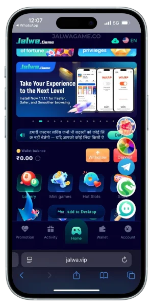 JALWA game PROMOTION